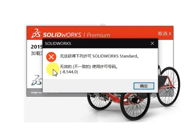 solidworks图纸模板导入